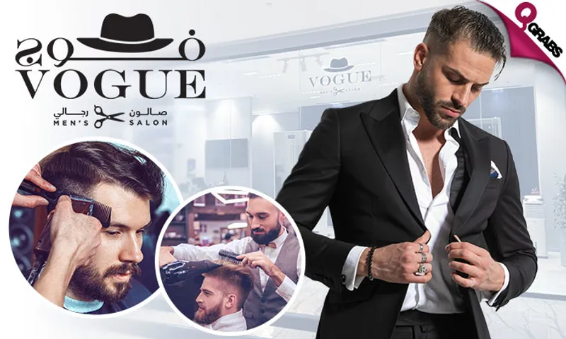 Men’s Salon Services: Haircut, Hair Color, Beard Styling & More at Marina Lusail!
